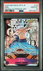 PSA10】エネル(スーパーパラレル/SEC☆){紫}〈OP15-118〉[【OP-15