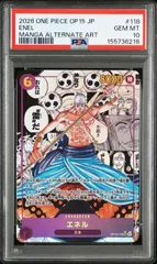 2026年最新】エネル ドンカード スーパーパラレルの人気アイテム