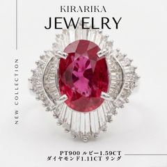 希少】GRS鑑別書付 ピジョンブラッド ルビー1.19ct K18WG リング 