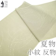 東レ・セオα反物】薄青磁/変り鮫/江戸小紋/洗える着物/単衣/夏着物