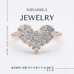 美品KAJA BIJOUX ハートリング K18WG #15カジャビジュー - メルカリ