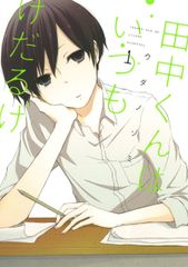 ●【中古】 デメキン 1-37巻 セット [秋田書店] [レンタル落ち] [コミック] [漫画] ○【中古】 デメキン 1-37巻 セット [秋田書店] [レンタル落ち