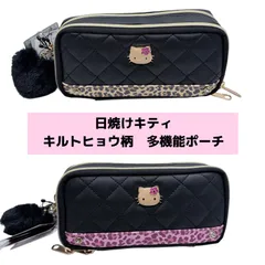 【新品・未使用】HELLO KITTY　サンリオ　ハローキティ　キティちゃん　日焼けキティ　キルト　ヒョウ柄　多機能ポーチ　ピンク　黒　ギャル　筆箱　小物　ケース　コスメ収納