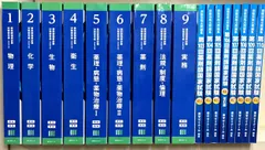 2026年最新】#第111回薬剤師国家試験の人気アイテム - メルカリ