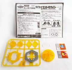 未開封 ベイブレード 初期 パンプキング 無印 16 未開封 ベイブレード 初期 パンプキング 無印 16 - メルカリ