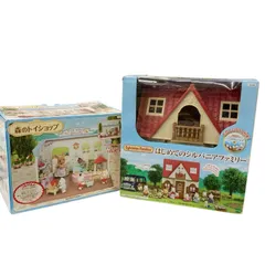 186000 現状品  シルバニアファミリー はじめてのシルバニアファミリー　森のトイショップ　 キッズ ２点まとめ売り