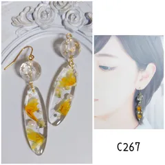 c267 押し花 パール アンティーク調ビーズ ハンドメイド ピアス イヤリング