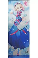 【中古】同人ポスター・タペストリー・カレンダー系 【東方Project】舞-MAI- 東方等身大タペストリー 第2弾 04.アリス・マーガトロイド C76/C-CLAYS