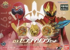 【中古】おもちゃ DXセンタイリングセット 50th ANNIVERSARY Special Set 「ナンバーワン戦隊ゴジュウジャー」 全スーパー戦隊展限定