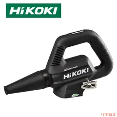 2026年最新】HiKOKI RB36DBの人気アイテム - メルカリ