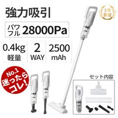 アイリスオーヤマ サイクロン掃除機 メーカー不明 白い ハンディ