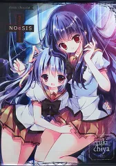 【中古】同人ポスター・タペストリー・カレンダー系 【オリジナル】B2タペストリー 鹿倉憂姫＆鷹白千夜(cutlass) C97/クラシックショコラ
