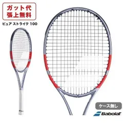 2026年最新】ピュアストライク100の人気アイテム - メルカリ