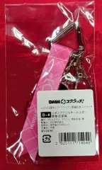 ＝LOVE 8周年ツアーファイナル開催記念 DMMスクラッチ 齋藤樹愛羅 D賞 リボンアクリルキーホルダー