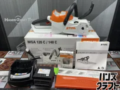 2026年最新】スチールチェーンソー ジャンクの人気アイテム - メルカリ