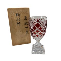 未使用 美術史 由水常雄 霰文カット技法 復刻 江戸切子 ワイングラス