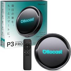 Ottocast OttoAibox P3 Pro リモコンセット - メルカリ