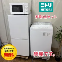 2026年最新】家電セット名古屋の人気アイテム - メルカリ