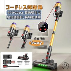 大特価】 2024年最新モデル コードレス掃除機 HONITURE - メルカリ