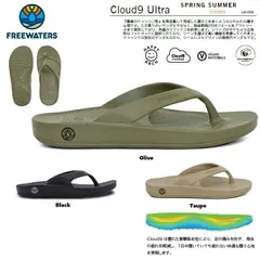 FREEWATERS フリーウォータース リカバリーサンダル【 Cloud9 Ultra 】 Unisex 【各サイズ】 Sandal サンダル 日本正規品 ビーチサンダル クラウドナイン ユニセックス 2026 SPRING SUMMER　26SSのサムネイル