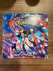 シュリンク付き ニンジャスピナーbox ポケモンカードゲーム