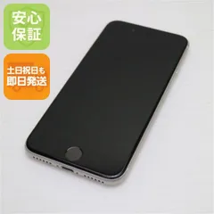 新品同様 SIMフリー iPhone SE3 第3世代 64GB スターライト スマホ 白ロム  土日祝発送OK 09000