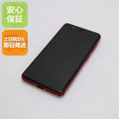 新品同様 Rakuten Mini クリムゾンレッド 即日発送 スマホ 白ロム 楽天 土日祝発送OK 09000のサムネイル