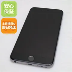 良品中古 SIMフリー iPhone6S PLUS 64GB スペースグレイ 即日発送 スマホ Apple 本体 白ロム 土日祝発送OK 09000