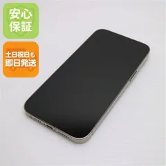 新品同様 SIMフリー iPhone14 Pro Max 128GB ゴールド スマホ 土日祝発送 即日発送 09000