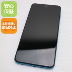 値下げしました！】【美品】arrows スマートフォン 説明書付き - メルカリ