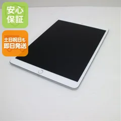 超美品 iPad Air 3 wi-fiモデル 256GB シルバー 本体  土日祝発送OK 09000