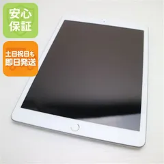 良品中古 iPad7 第7世代 wi-fiモデル 128GB シルバー 本体 中古 土日祝発送OK 09000