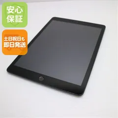 超美品 iPad 第9世代 Wi-Fi 256GB スペースグレイ 本体 即日発送 土日祝発送OK あすつく 09000