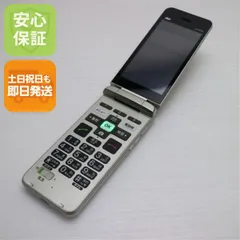 au KYF43 ゴールド 本体 かんたんケータイ ライト KYF43 | 製品情報 | スマートフォン・携帯