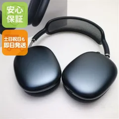 超美品 AirPods Max USB-C ミッドナイト ヘッドホン APPLE 即日発送 土日祝発送OK 09000