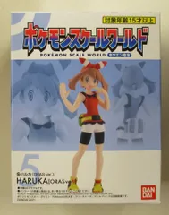 バンダイ ポケモンスケールワールド ホウエン地方 ポケットモンスター ハルカ(ORAS Ver） 5