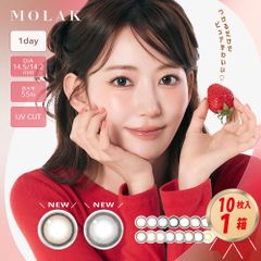 도입 OK [10장입 1상자 신색계] 모라크 1day MOLAK 칼라콘택트렌즈 카라콘 원데이 송료 무료 미야와키 사쿠라 도 있어 도 없음 포스트 투함
