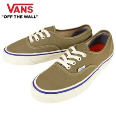 バンズ VANS ヴァンズ【箱無し】AUTHENTIC 44 DオーセンティックANAHEIM FACTORY OG LICHENベージュ カーキ オリーブ ブラウン レディース スニーカー 靴 スケボー sk8 レトロ