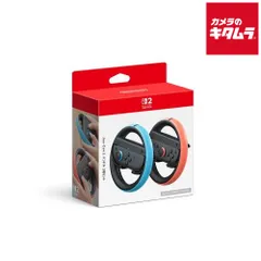 【新品】Nintendo 【Switch 2】 Joy-Con 2 ハンドル 2個セット