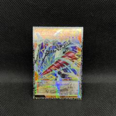 遊戯王 GDロボ・オービタル7 グラマス グランドマスターレア - メルカリ