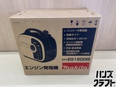 □【未使用】マキタ EG1600IS エンジン発電機 ポータブルインバータ 