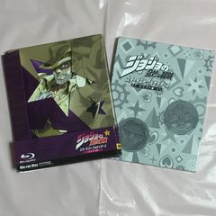 [첫회 생산 한정판·블루 레이] ​​조조의 기묘한 모험 스타 더스트 크루세이더스 이집트편<3>마그넷 세트 첨부