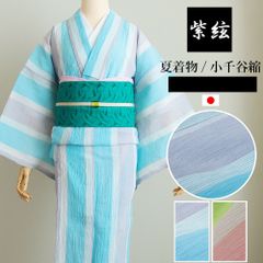 本場小千谷ちぢみ 反物 オーガニック麻100% 夏着物 - メルカリ