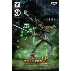 ワンピース SCultures BIG 造形王頂上決戦II vol.6　ブルック
