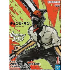 VIBRATION STARS CHAINSAW MAN　チェンソーマン（デンジ）
