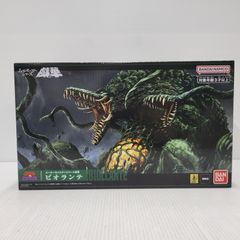 ムービーモンスターシリーズ戯華 ビオランテ - メルカリ