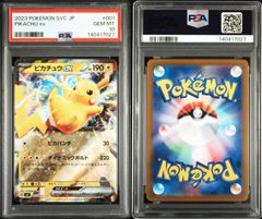 PSA10 ピカチュウex 001/021 SVC スターターセットex ポケモンカード