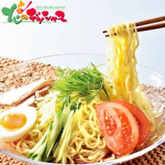 北海道 札幌名産 西山ラーメン冷やし 6食セット 季節限定商品 西山製麺 麺 縮れ麺 卵麺 冷やしラーメン 冷やし中華 ラーメン 札幌ラーメン ご当地ラーメン 詰め合わせ ギフト 贈り物 ご自宅用 ご家庭用 お家用 北海道 北海道直送 グルメ お取り寄せのサムネイル