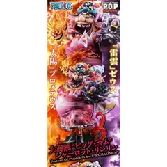 【輸送箱入り】 Portrait.Of.Pirates ワンピース “SA-MAXIMUM” 大海賊“ビッグ・マム” シャーロット・リンリン　POPのサムネイル