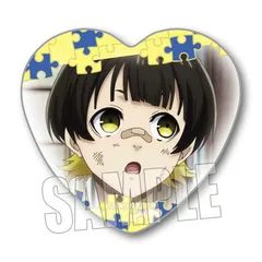 ブルーロック メモリーズハート缶バッジ Part2 蜂楽廻(少年) ブルロ 新品 未開封品 公式商品 正規品 【ベルハウス】のサムネイル